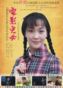 真实山东母子乱伦